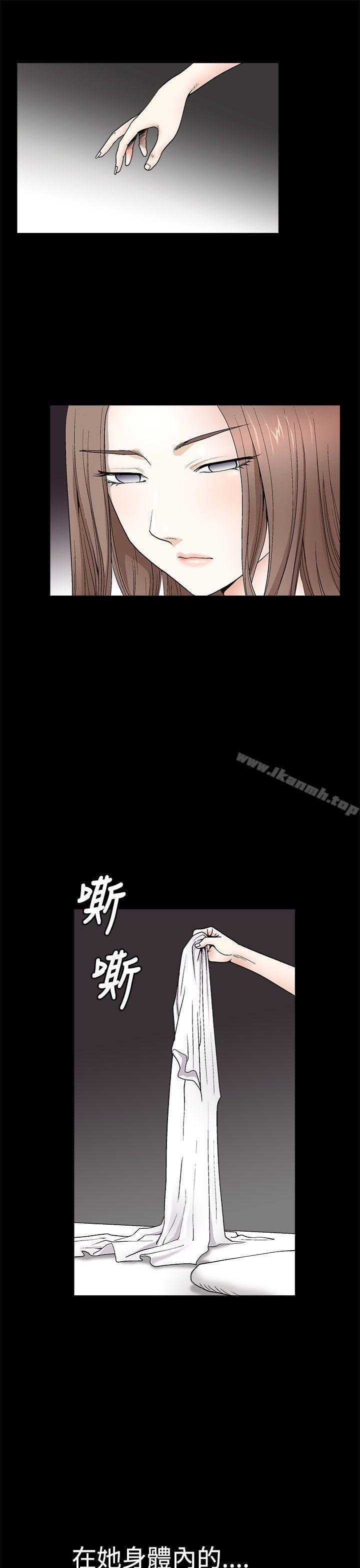 《誘惑(完結)》漫画 第2季111第7話