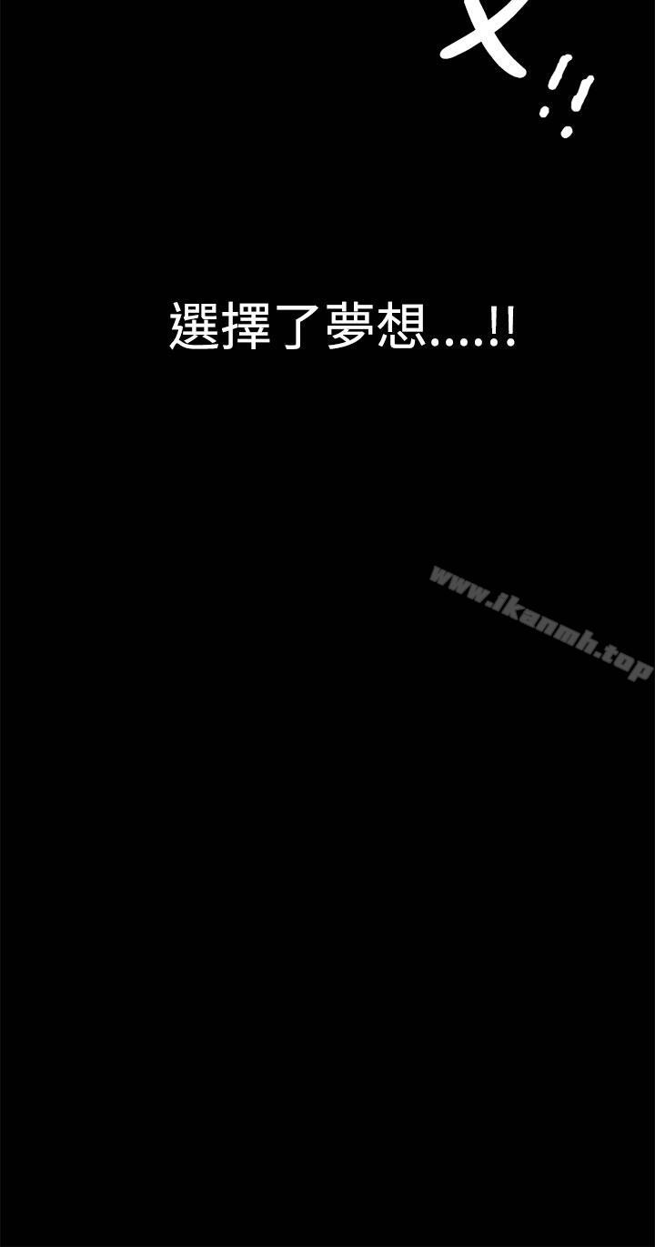 《誘惑(完結)》漫画 第2季111第7話