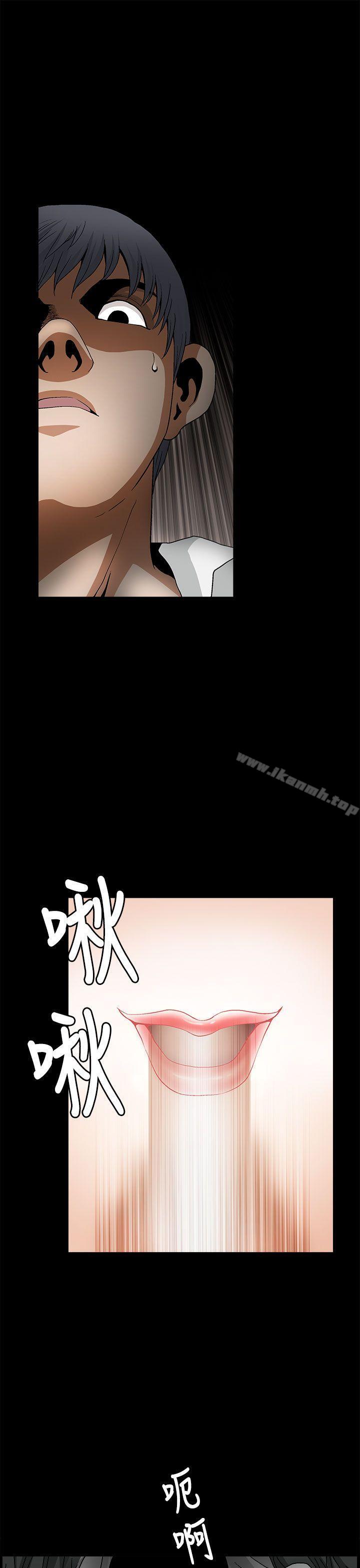 《誘惑(完結)》漫画 第2季111第7話
