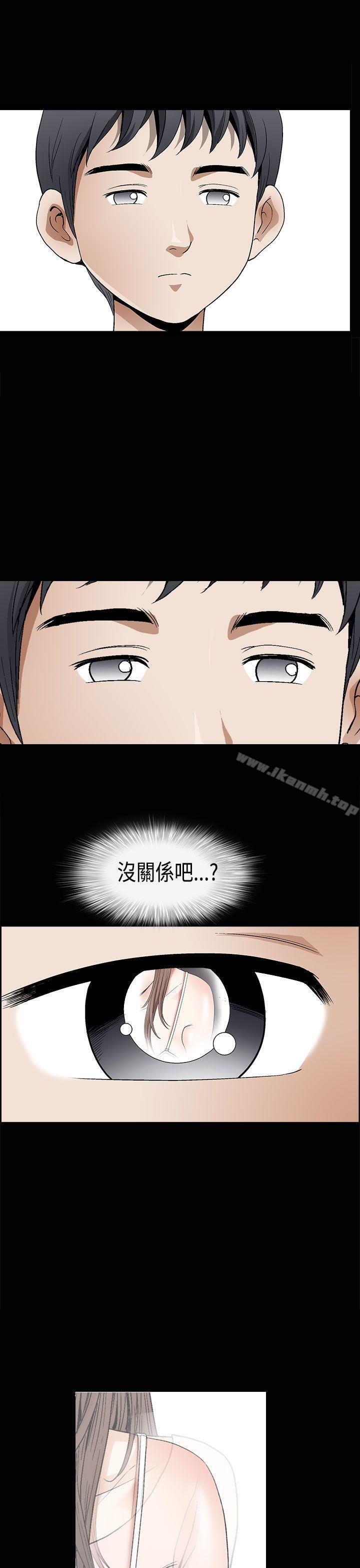 《誘惑(完結)》漫画 第2季111第7話