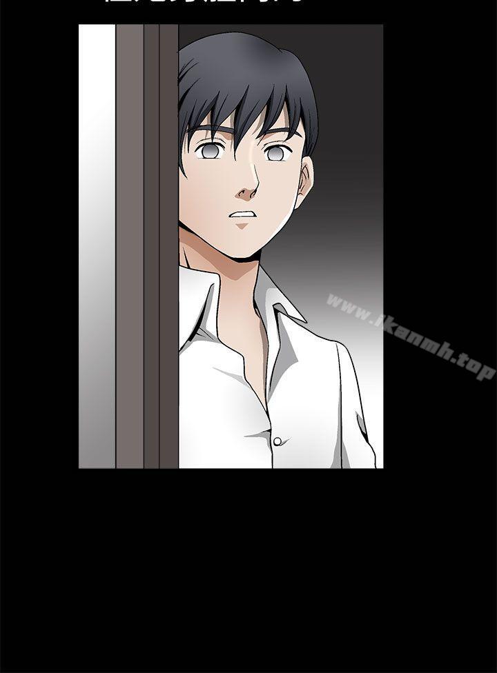 《誘惑(完結)》漫画 第2季111第7話