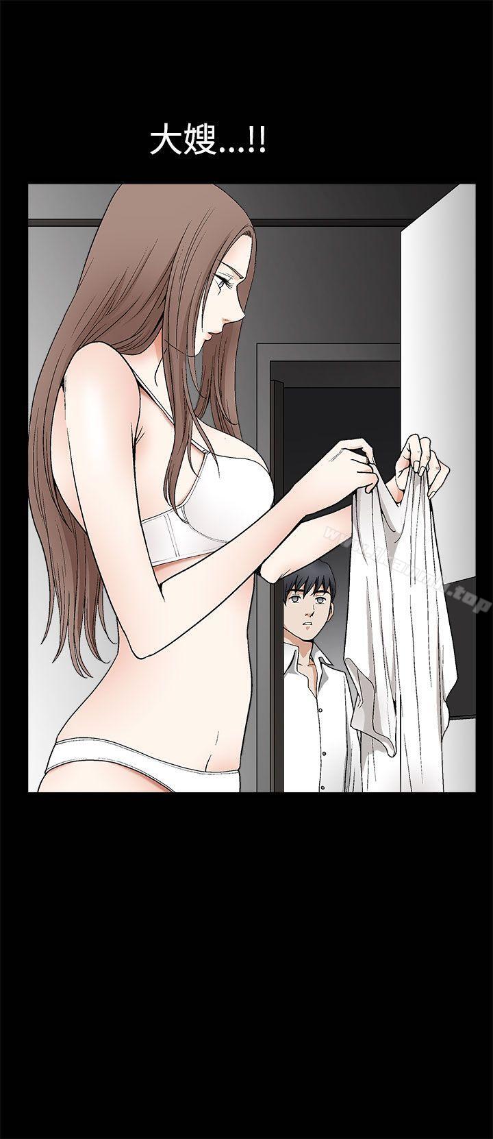 《誘惑(完結)》漫画 第2季111第7話