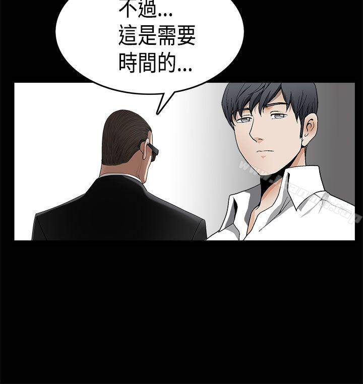 《誘惑(完結)》漫画 第2季111第7話