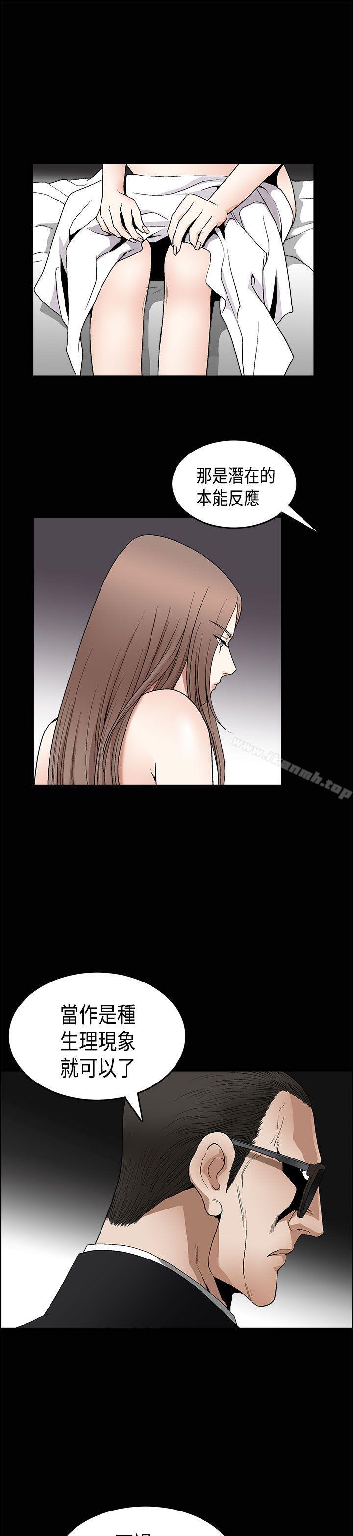 《誘惑(完結)》漫画 第2季111第7話