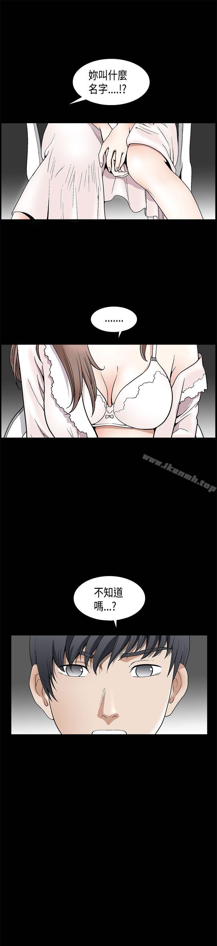 《誘惑(完結)》漫画 第2季111第8話
