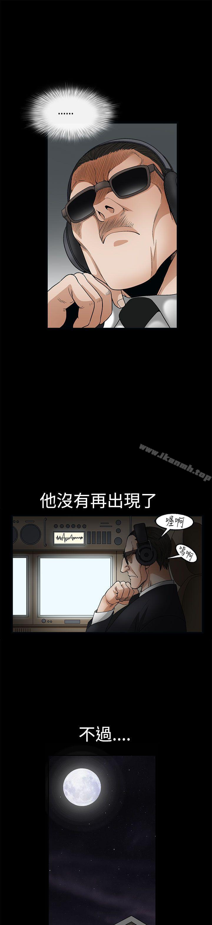 《誘惑(完結)》漫画 第2季111第8話
