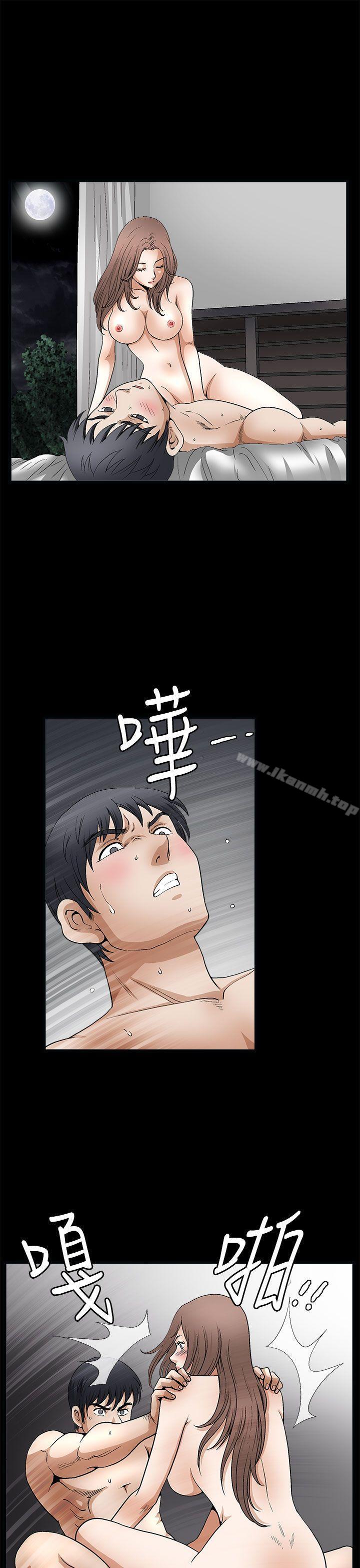 《誘惑(完結)》漫画 第2季111第8話