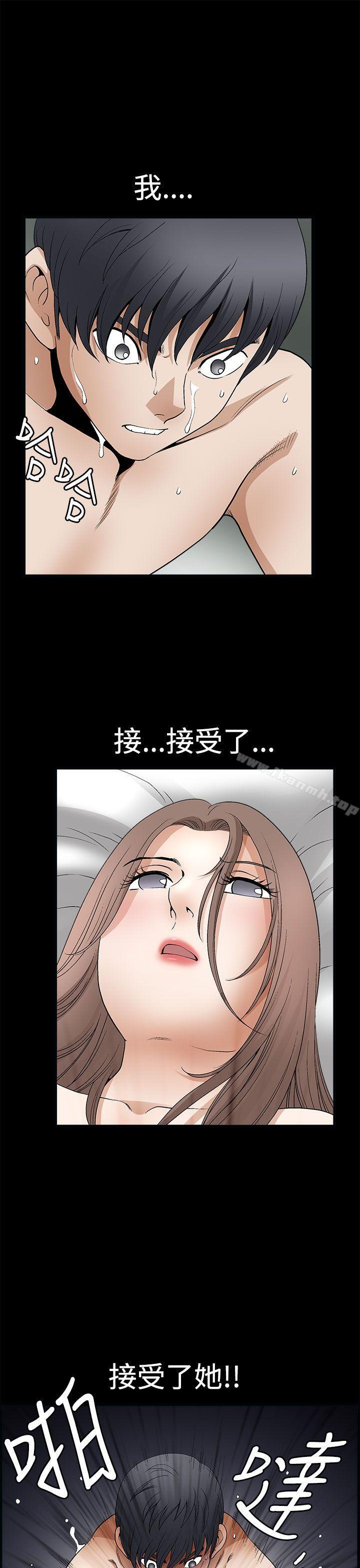 《誘惑(完結)》漫画 第2季111第8話