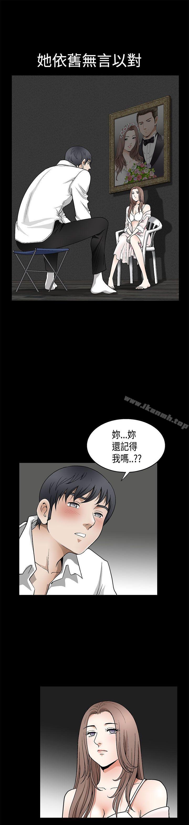 《誘惑(完結)》漫画 第2季111第8話