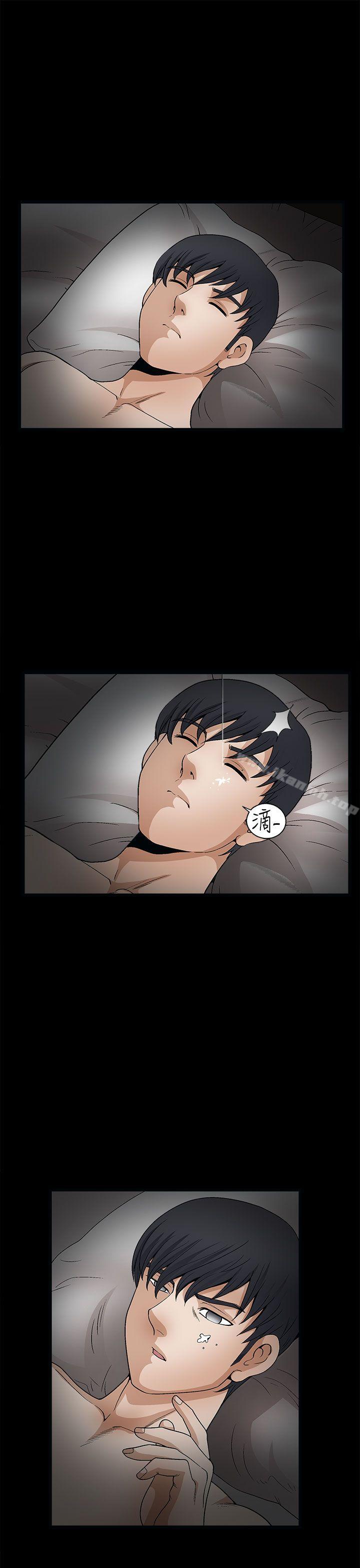 《誘惑(完結)》漫画 第2季111第8話