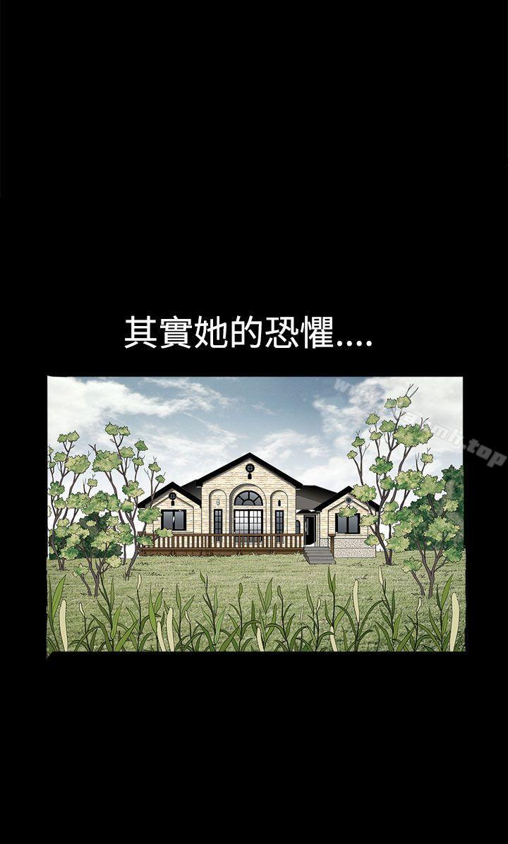 《誘惑(完結)》漫画 第2季111第9話