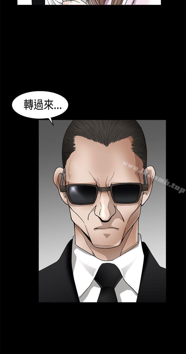 《誘惑(完結)》漫画 第2季111第9話