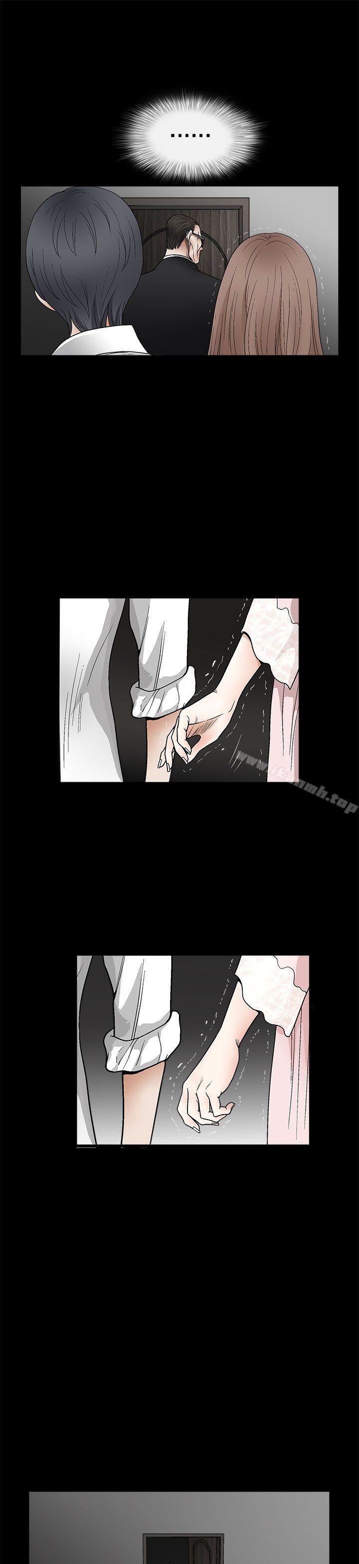 《誘惑(完結)》漫画 第2季111第9話