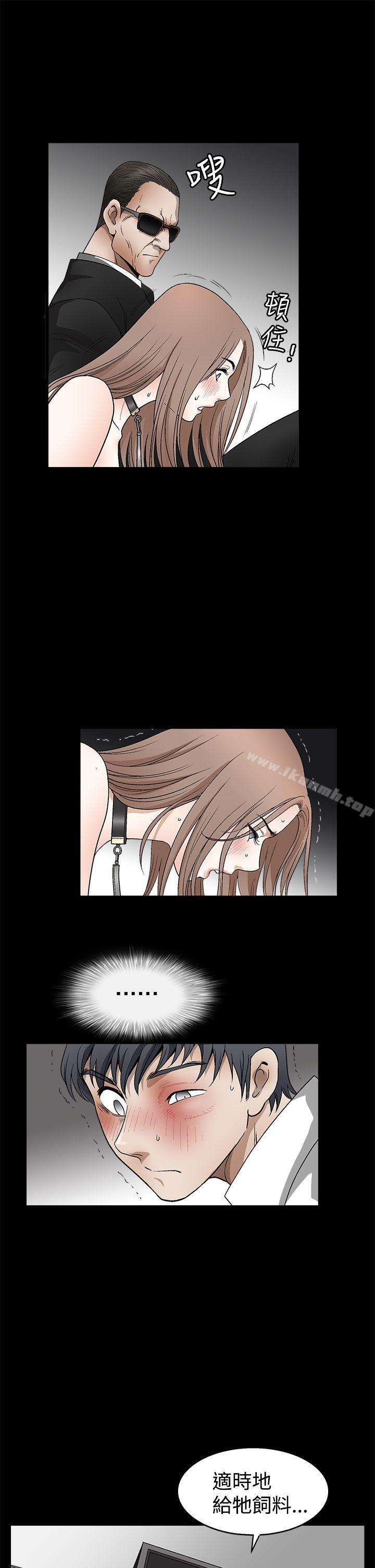 《誘惑(完結)》漫画 第2季111第10話