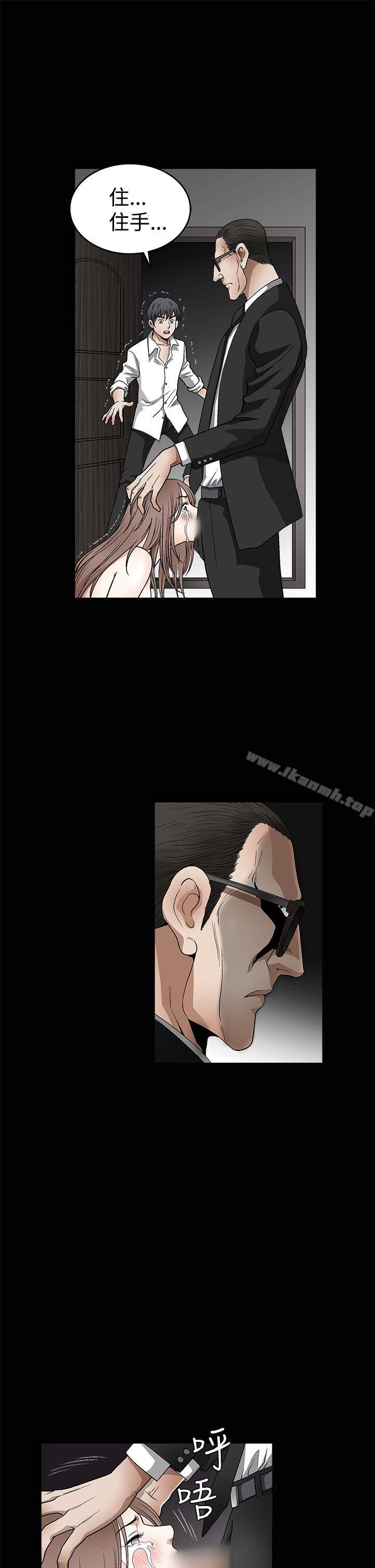 《誘惑(完結)》漫画 第2季111第10話