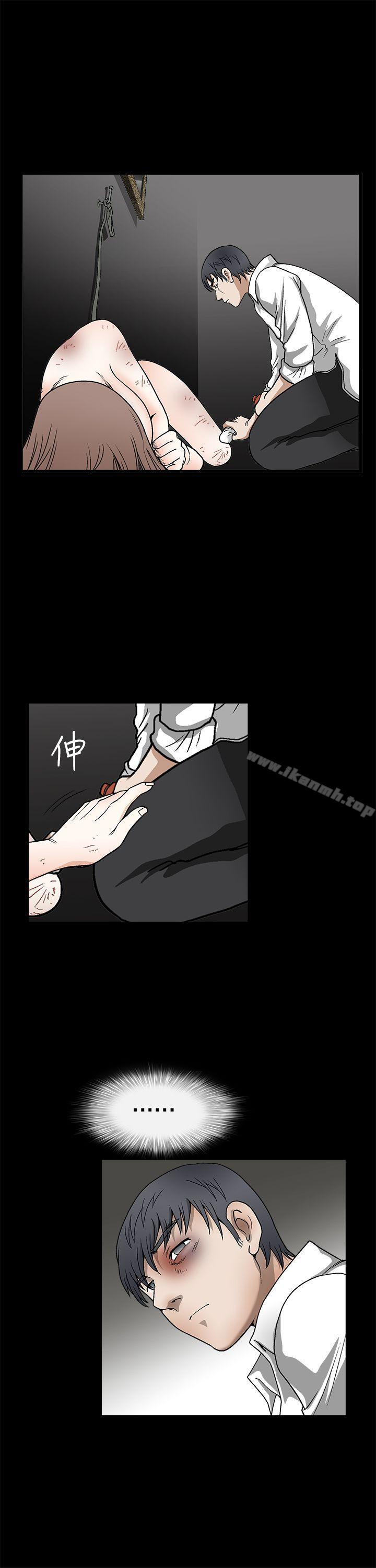 《誘惑(完結)》漫画 第2季111第10話