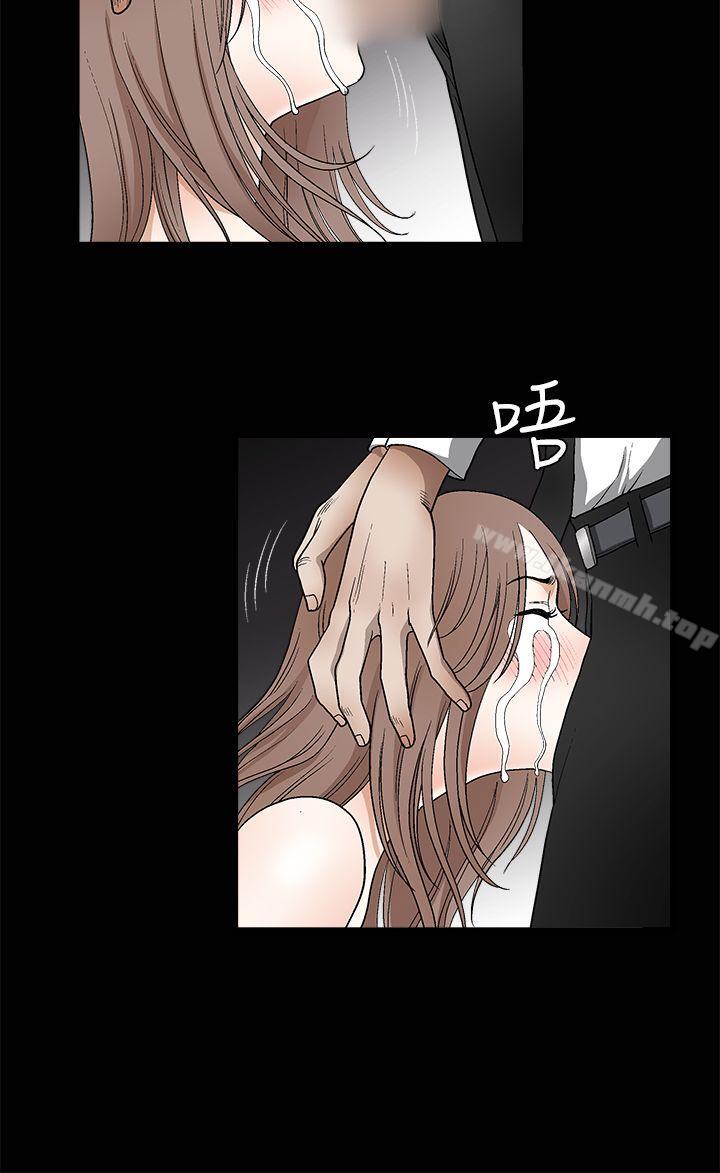 《誘惑(完結)》漫画 第2季111第10話