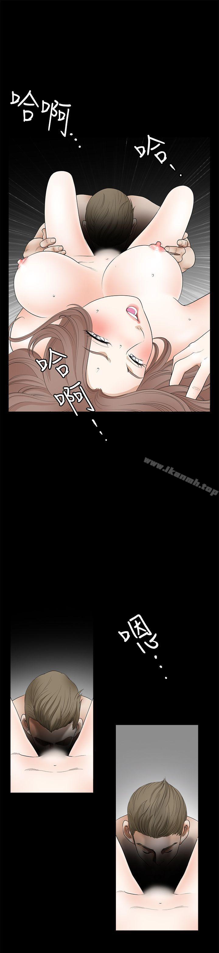 《誘惑(完結)》漫画 第2季111第11話