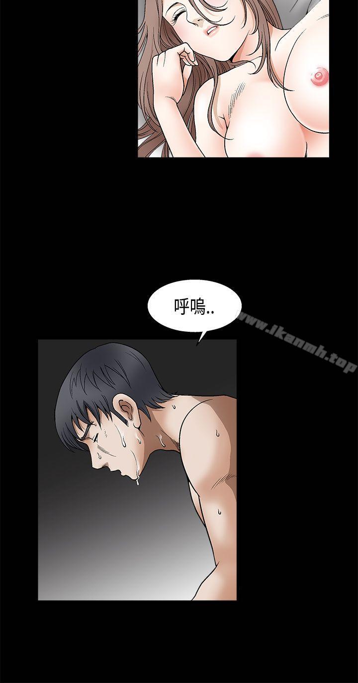 《誘惑(完結)》漫画 第2季111第11話