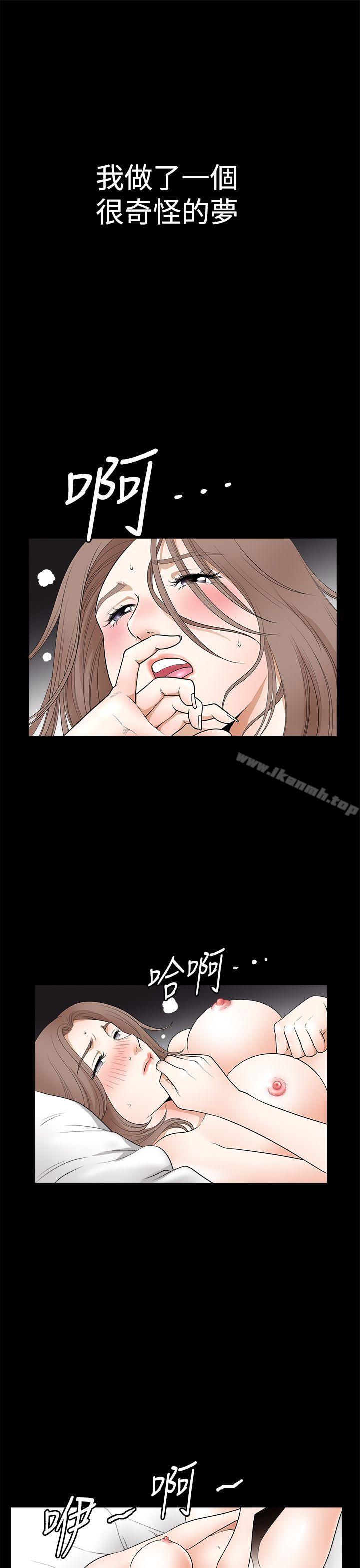 《誘惑(完結)》漫画 第2季111第11話