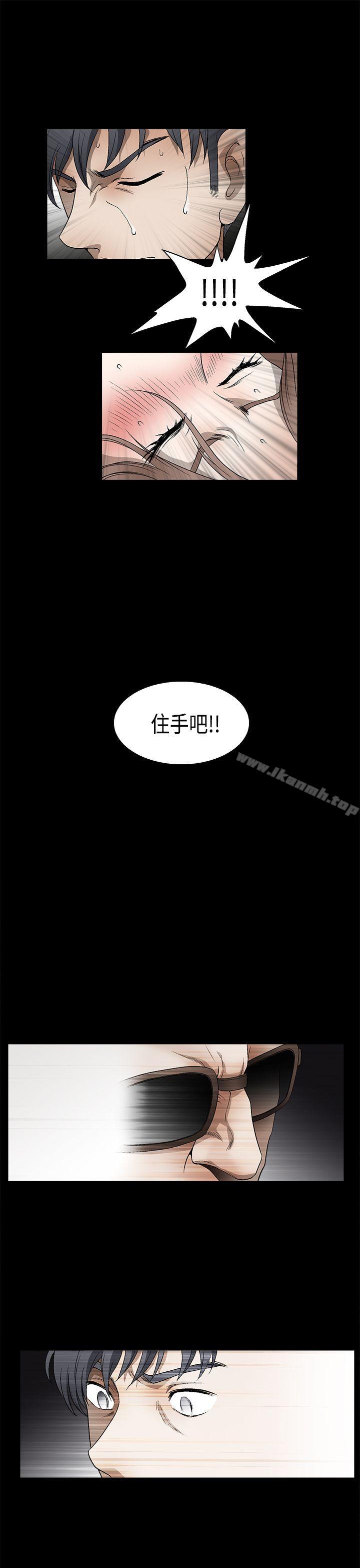 《誘惑(完結)》漫画 第2季111第11話