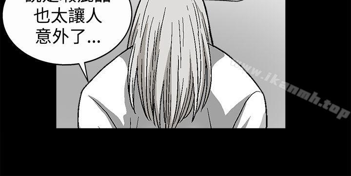 《誘惑(完結)》漫画 第2季111第12話