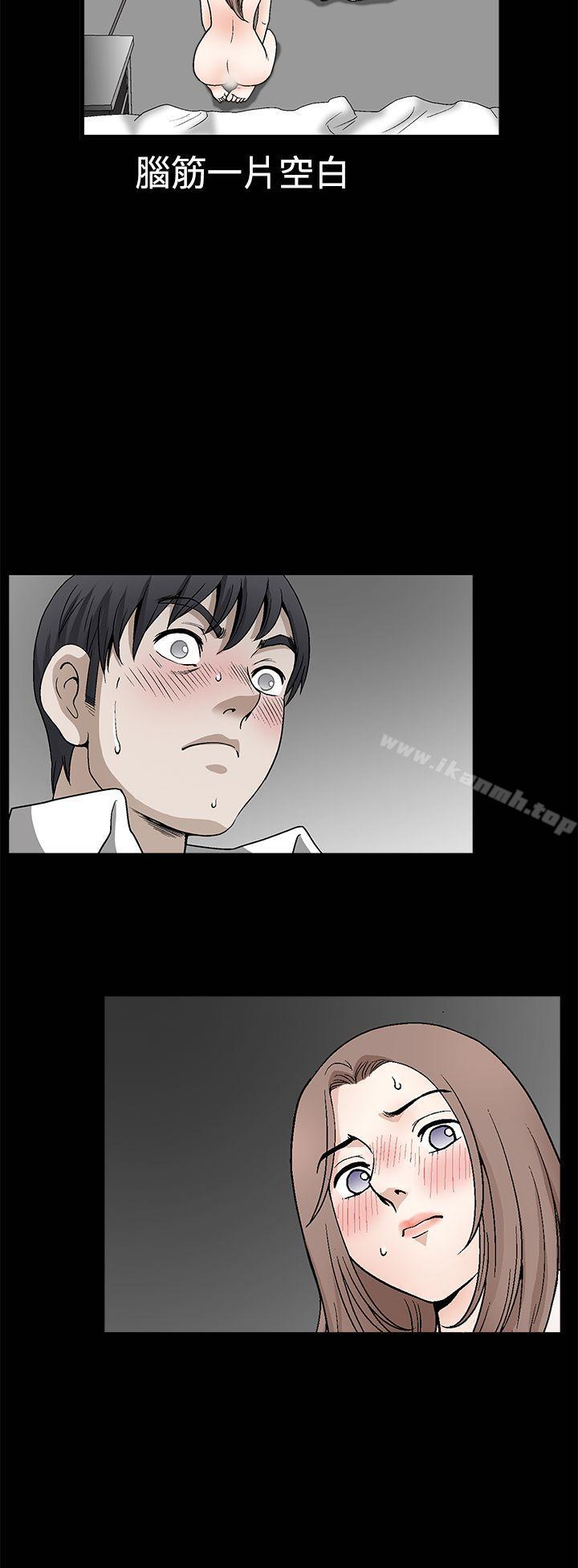 《誘惑(完結)》漫画 第2季111第12話