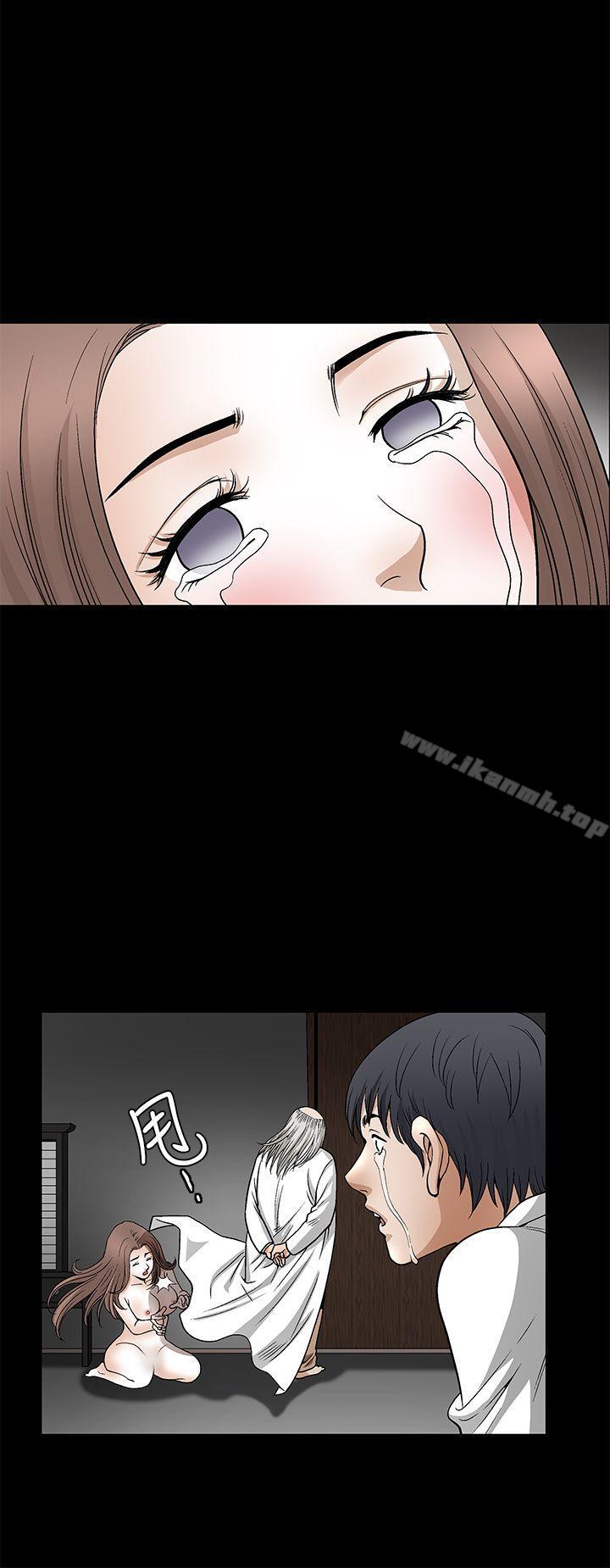 《誘惑(完結)》漫画 第2季111第12話