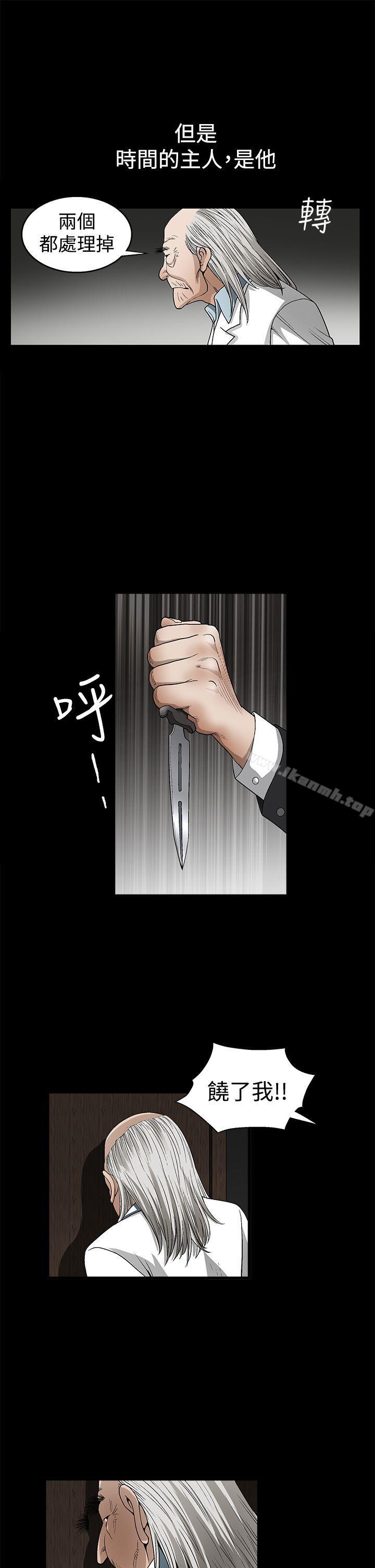 《誘惑(完結)》漫画 第2季111第12話