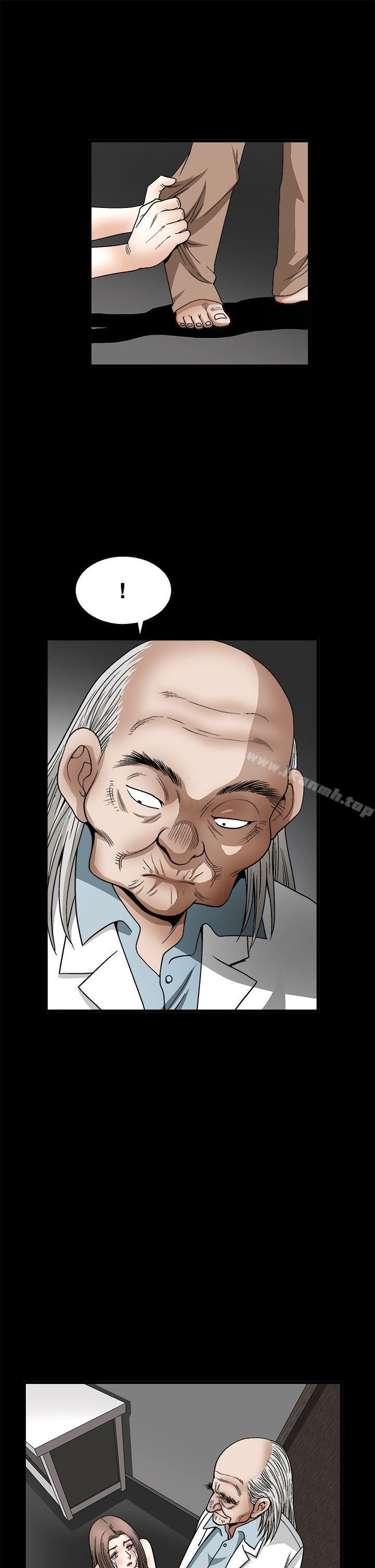 《誘惑(完結)》漫画 第2季111第12話