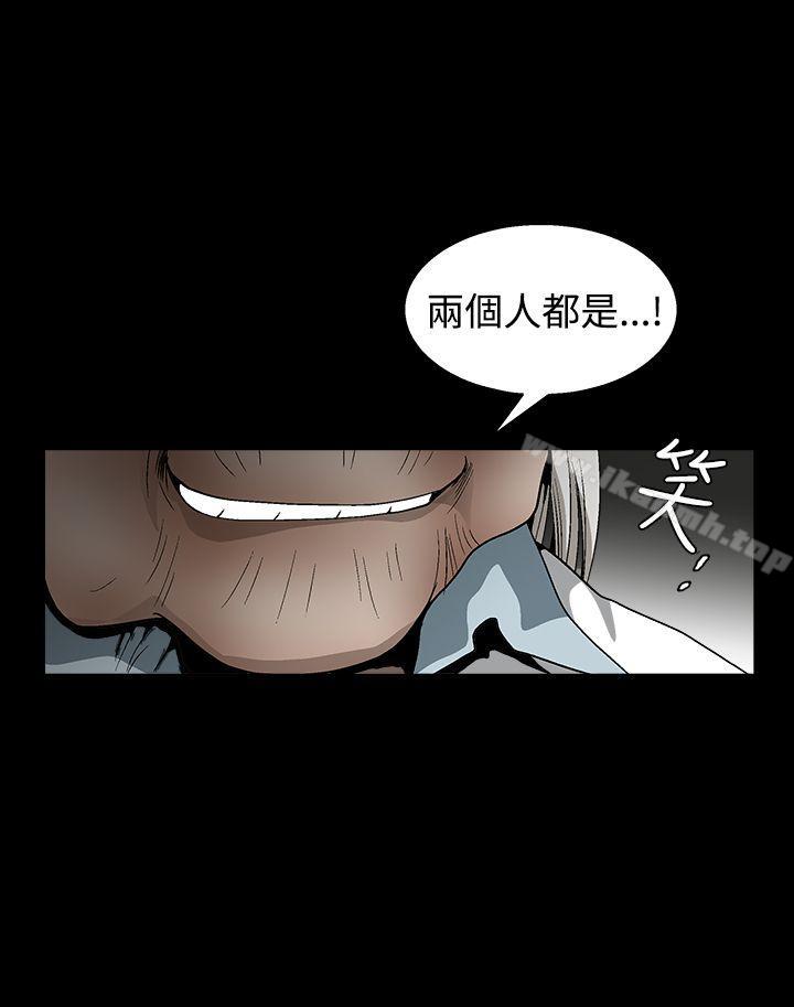 《誘惑(完結)》漫画 第2季111第13話