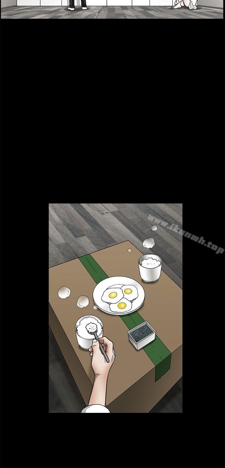 《誘惑(完結)》漫画 第2季111第13話