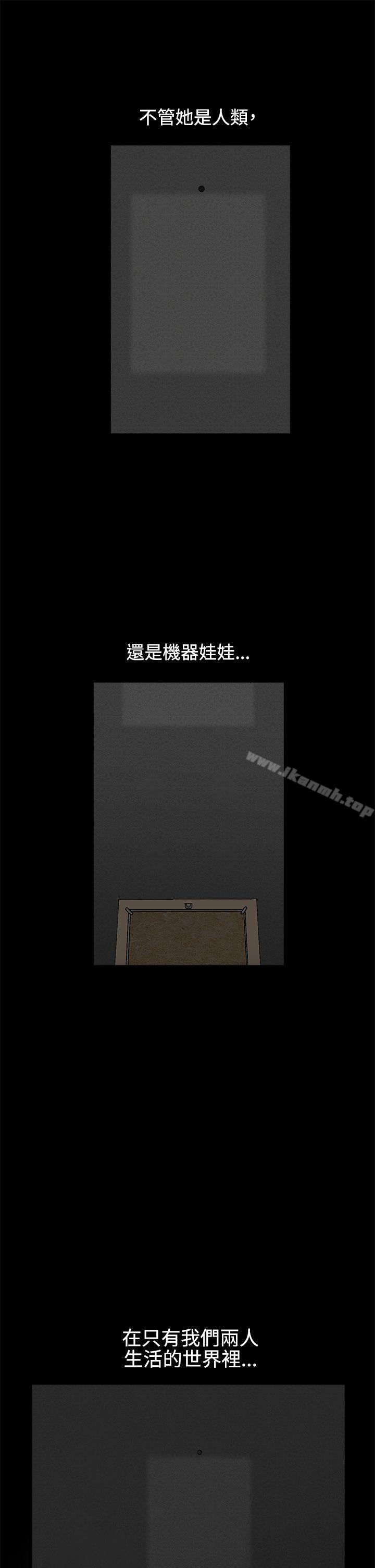 《誘惑(完結)》漫画 第2季111第13話