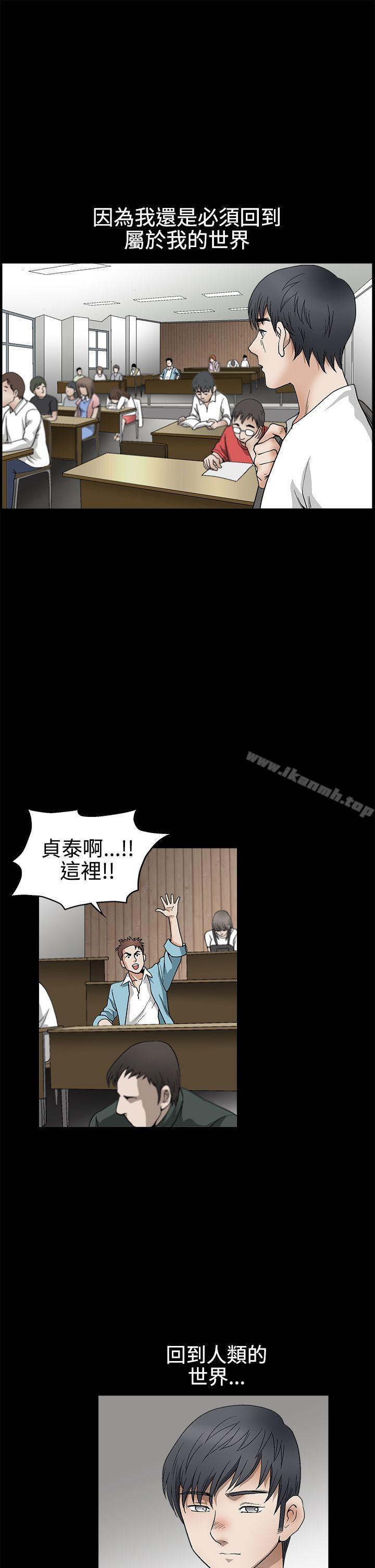 《誘惑(完結)》漫画 第2季111第13話