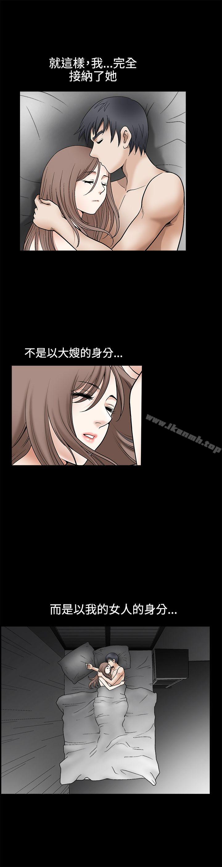 《誘惑(完結)》漫画 第2季111第13話