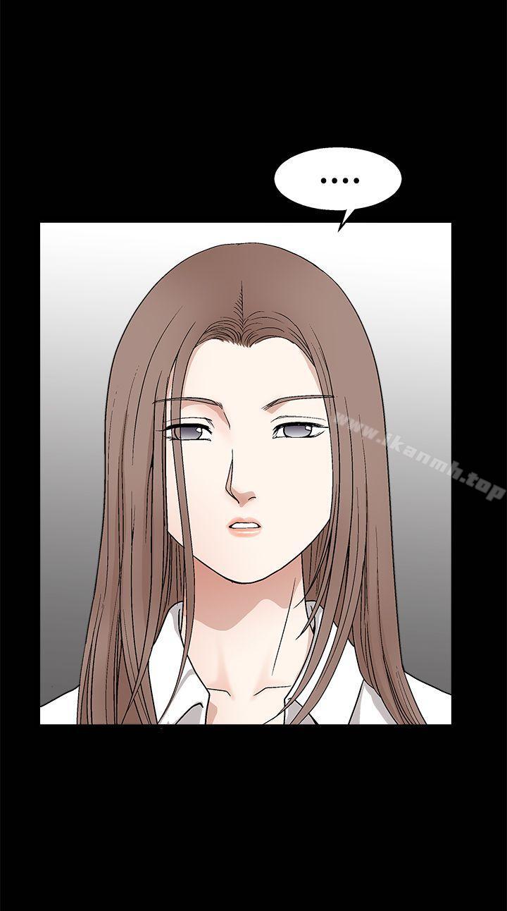 《誘惑(完結)》漫画 第2季111第13話