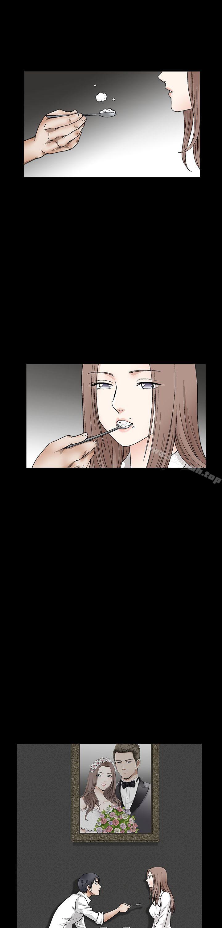 《誘惑(完結)》漫画 第2季111第13話