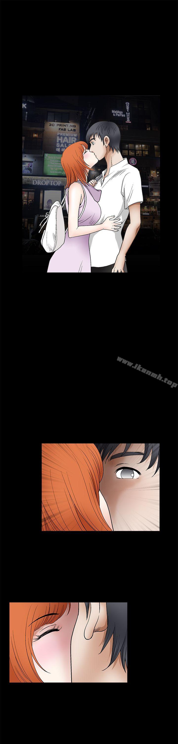 《誘惑(完結)》漫画 第2季111第14話