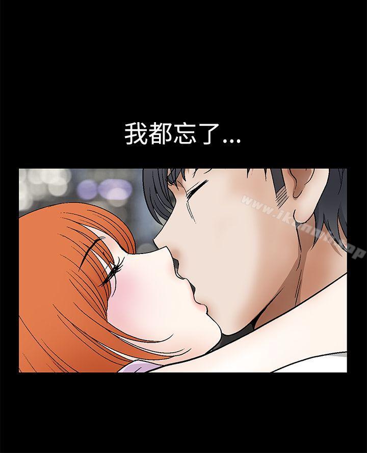 《誘惑(完結)》漫画 第2季111第14話