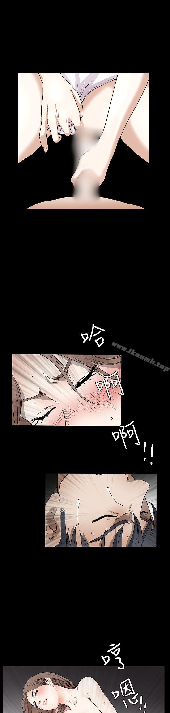 《誘惑(完結)》漫画 第2季111第14話