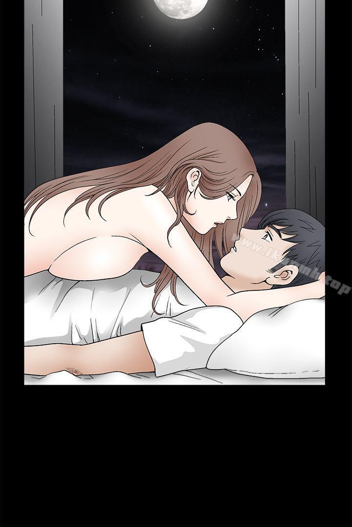 《誘惑(完結)》漫画 第2季111第15話