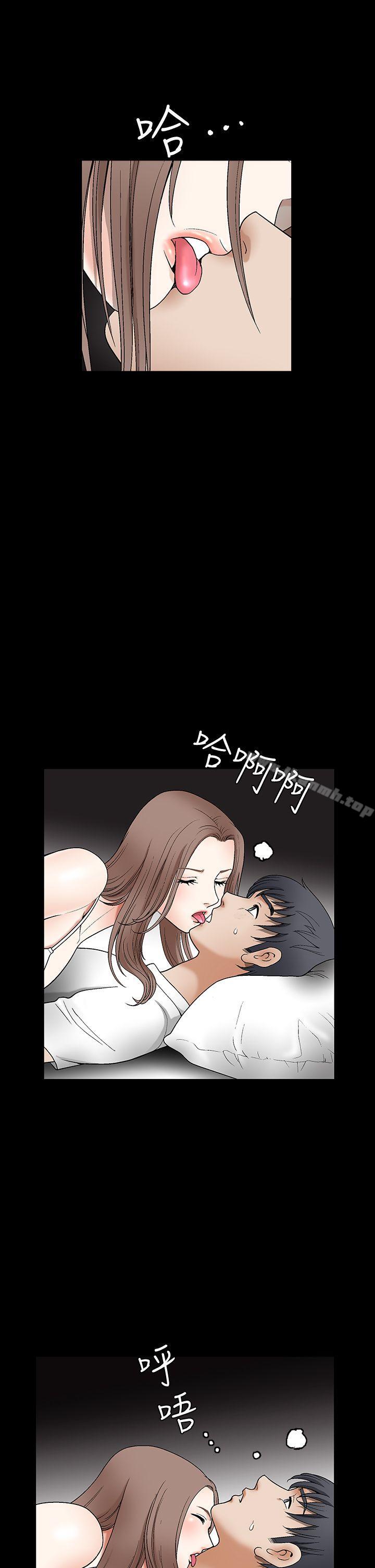 《誘惑(完結)》漫画 第2季111第15話