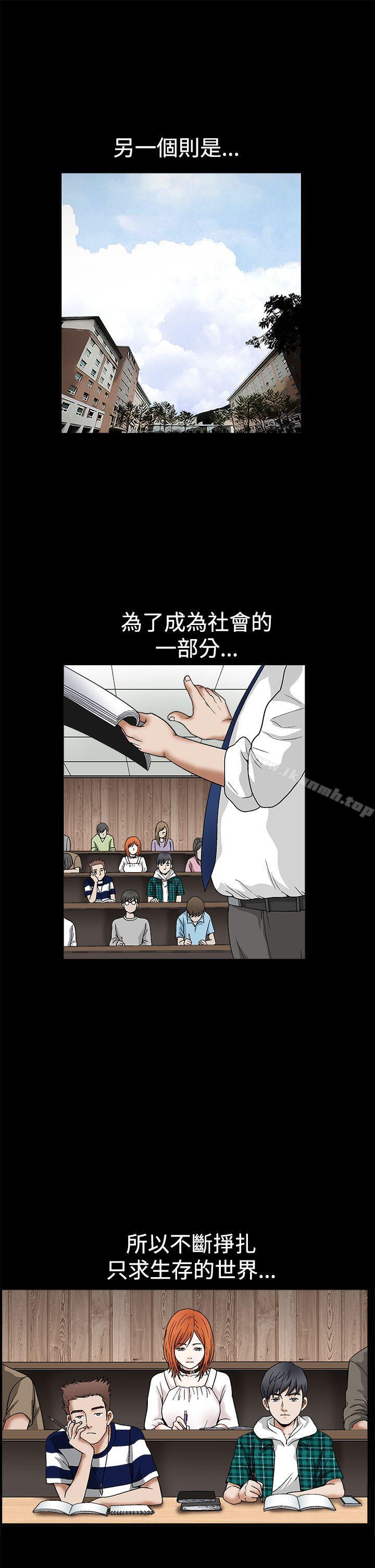 《誘惑(完結)》漫画 第2季111第15話