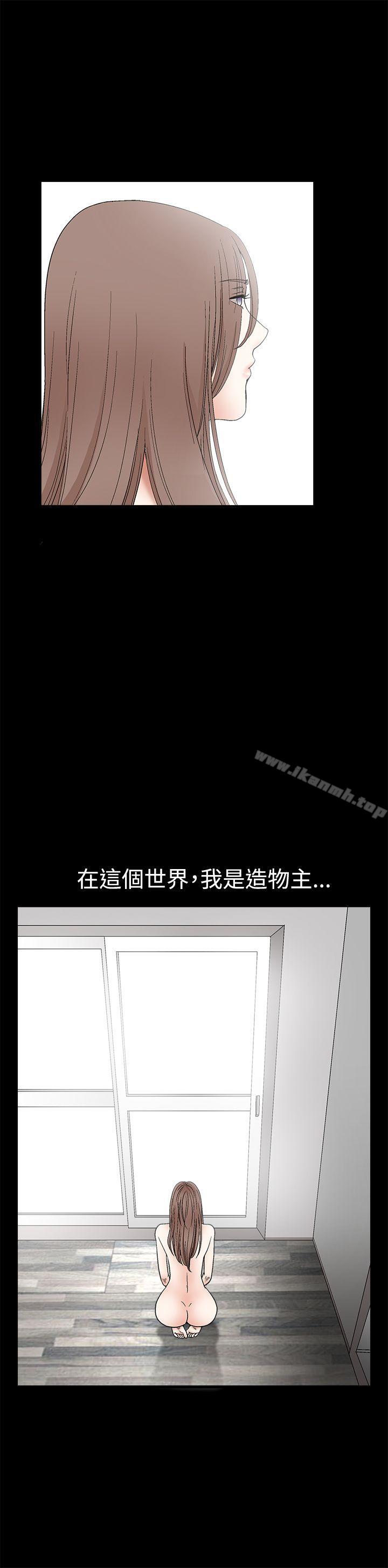 《誘惑(完結)》漫画 第2季111第15話