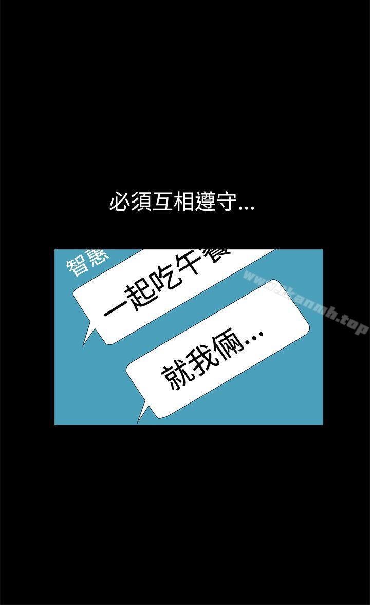 《誘惑(完結)》漫画 第2季111第15話