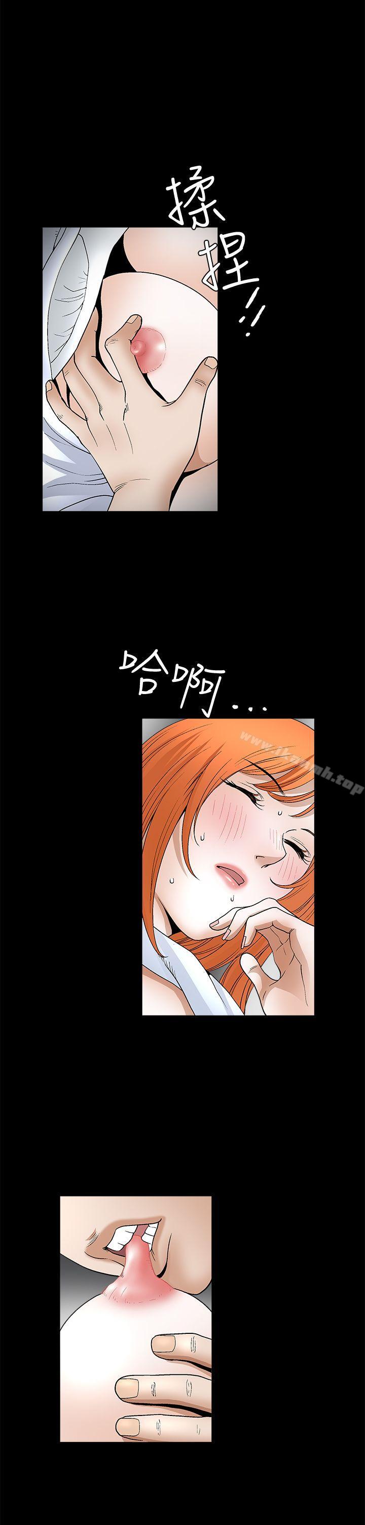 《誘惑(完結)》漫画 第2季111第16話