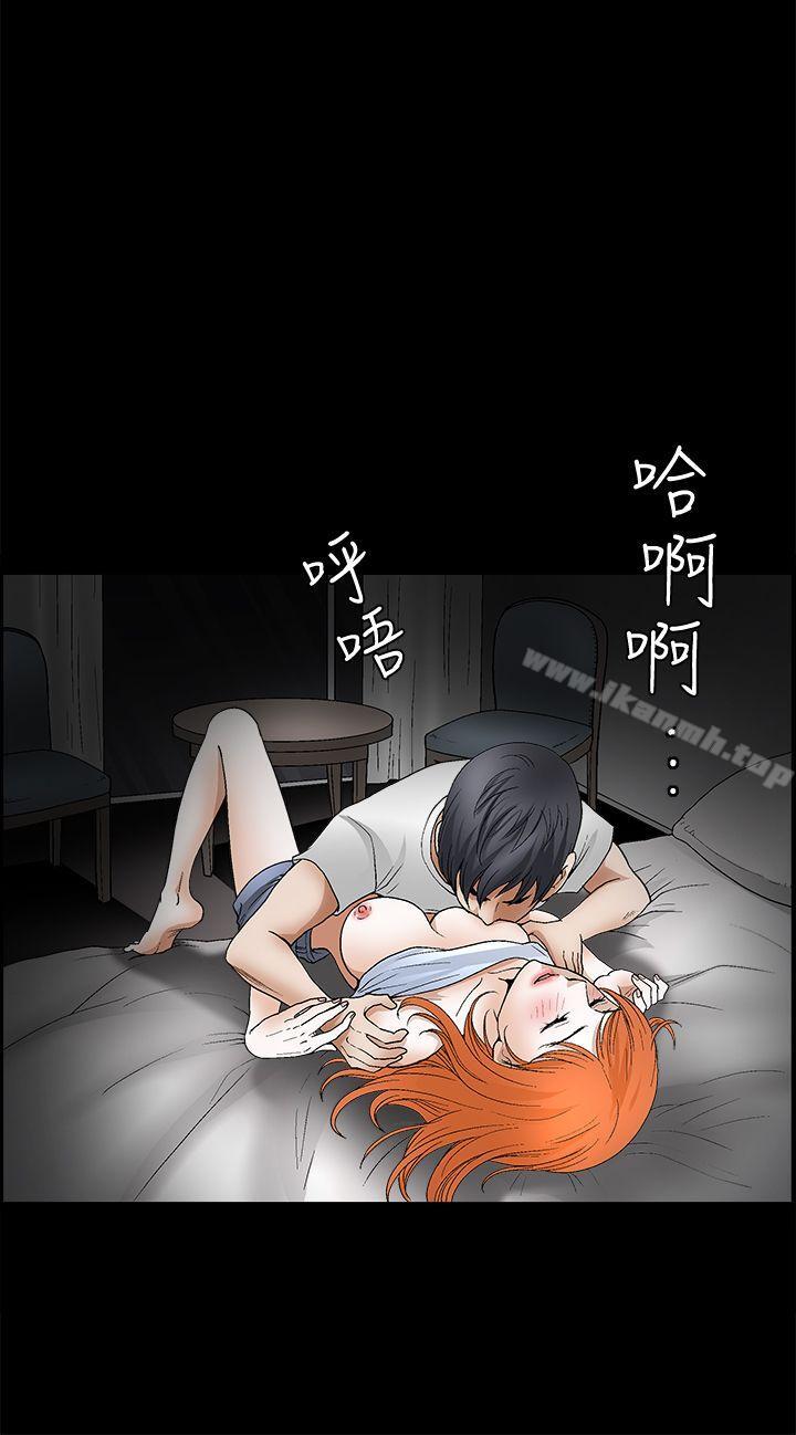 《誘惑(完結)》漫画 第2季111第16話