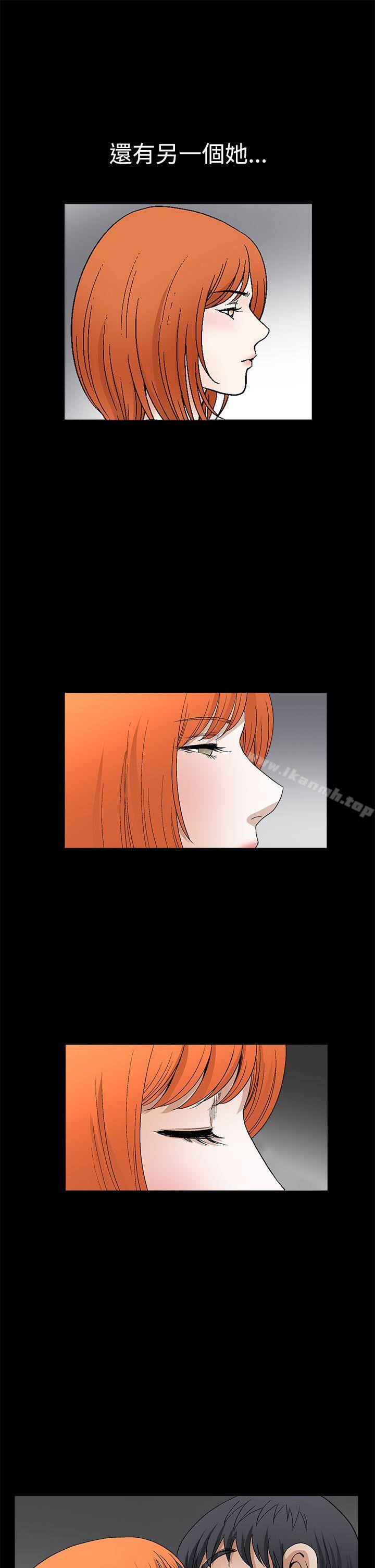 《誘惑(完結)》漫画 第2季111第16話