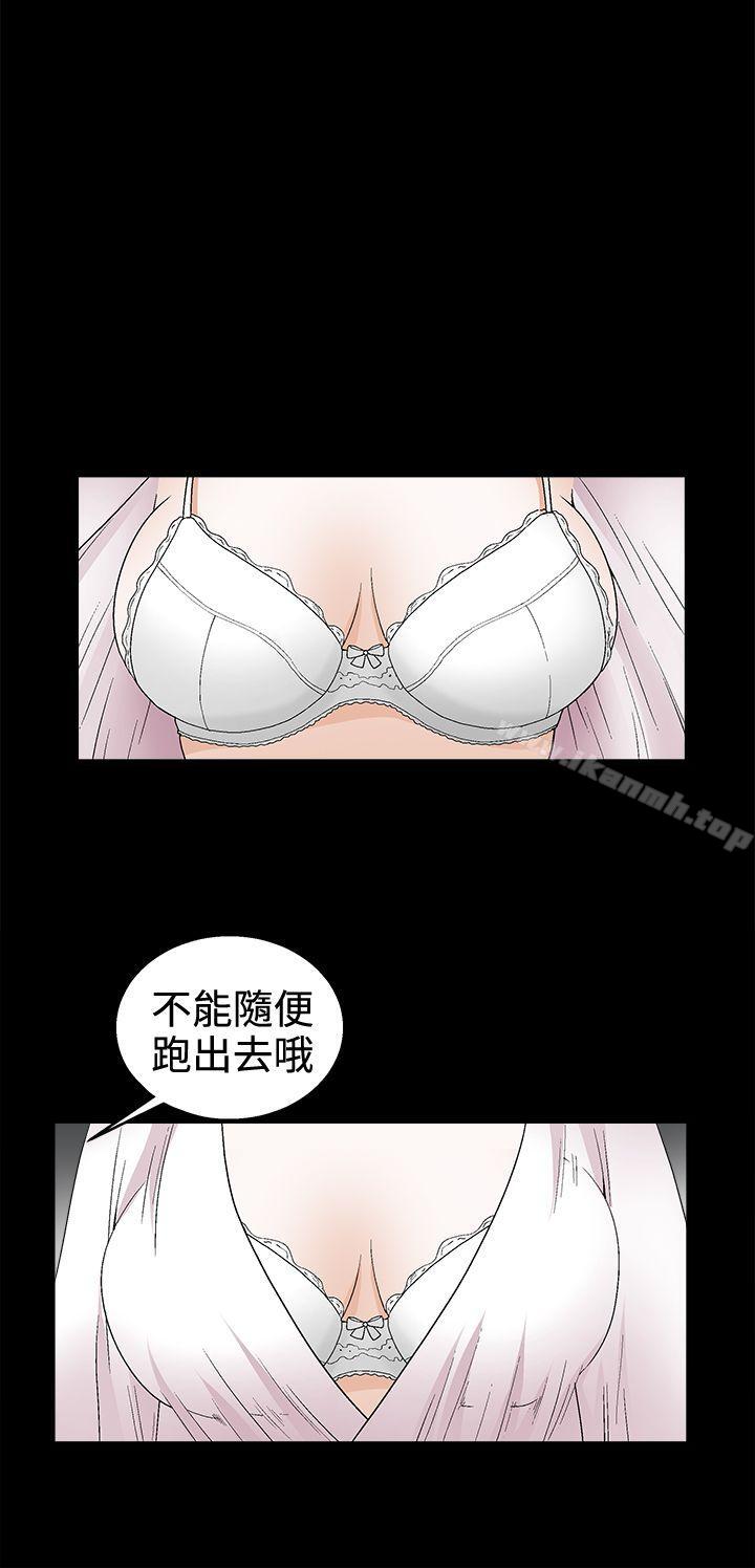 《誘惑(完結)》漫画 第2季111第16話