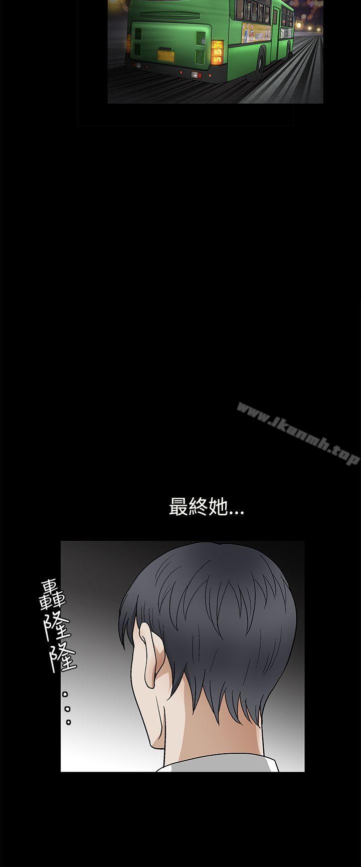 《誘惑(完結)》漫画 第2季111第16話